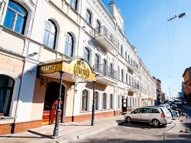 Garni Hotel Minsk